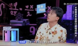 郭麒麟爆料初恋女友视频