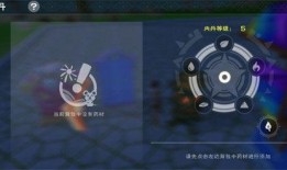 问天爆料正能量视频,传递正能量，共筑美好未来